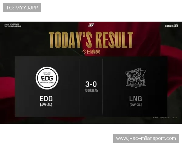 LPL小组赛EDG节奏切换打穿野区，展现王者实力